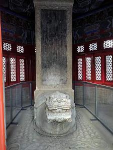 2023 02 05  PEKIN - WANSHOU TEMPLE LONGEVITE BIENVEILLANCE (46)